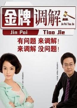中国机长在线观看