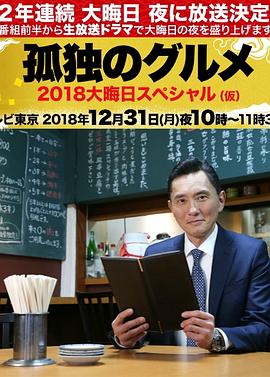 热血奇侠