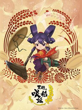 小东西我想吃你的红豆
