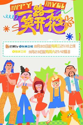善良的小峓子2在钱 中文版